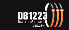 DB1223.COM